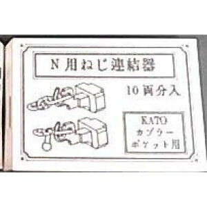 mS͌^nIORIH[ (N) NQ[Wp 099 ˂A KATOJv[|Pbgp@10