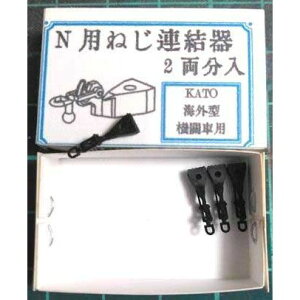 mS͌^nIORIH[ (N) NQ[Wp 168 ˂A KATOCO^@֎ԗp