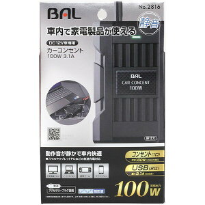 勴Y J[RZgCo[^[ DC12VpRZg1+USB2ióF100W@3.1A NO.2816 BAL