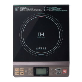 KIH-1405-H コイズミ 卓上IH調理器　グレージュ KOIZUMI　IHクッキングヒーター [KIH1405H]