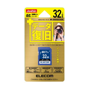 GRbELECOM SDHC[J[h 32GB Class10 UHS-1 MF-JS032GU13V3R