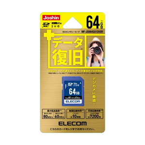 �G���R���bELECOM SDXC�������[�J�[�h 64GB Class10 UHS-1 MF-JS064GU13V3R