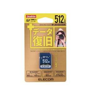 GRbELECOM SDXCJ[h 512GB Class10 UHS-I MF-JS512GU13V3R
