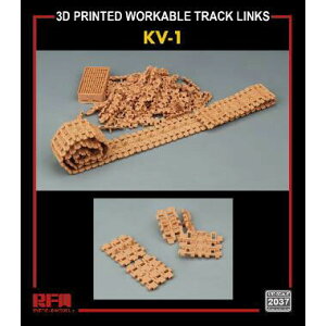 ライフィールドモデル 1/35 KV-1用可動式履帯セット(3Dプリンター製)【RFM2037】 ディテールアップパーツ