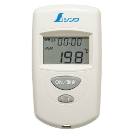 SHINWA 73015 シンワ測定 放射温度計(時計・室内温度表示付)(体温測定不可) SHINWA [73015シンワ]