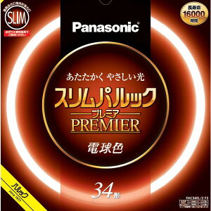 pi\jbN 34`ی^XuEdF FHC34EL2CF3 Panasonic XpbNv~A FHC34EL2F3Ɠi [FHC34EL2CF3]