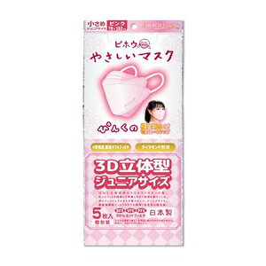 ҂񂭂̂₳}XN3Ď^@[WjATCY] GXpbN TVC}XN3D5}CWjAs