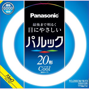 pi\jbN 20`ی^uEN[FiFj FCL20ECW18F3 Panasonic pbN [FCL20ECW18F3]