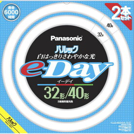 FCL3240EXDEF32T パナソニック 32形+40形丸型蛍光灯・クール色（昼光色） Panasonic パルックe-Day [FCL3240EXDEF32T]