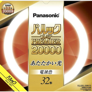 pi\jbN 32`ی^uEdF FCL32EL30MF3 Panasonic pbNv~A20000 [FCL32EL30MF3]