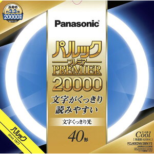 pi\jbN 40`ی^uEN[FiFEj FCL40EDW38MF3 Panasonic pbNv~A20000 [FCL40EDW38MF3]