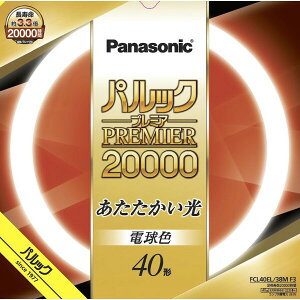 pi\jbN 40`ی^uEdF FCL40EL38MF3 Panasonic pbNv~A20000 [FCL40EL38MF3]