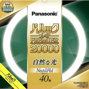 pi\jbN 40`ی^uEi`FiFj FCL40ENW38MF3 Panasonic pbNv~A20000 [FCL40ENW38MF3]