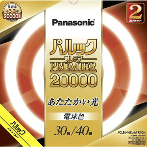 pi\jbN 30`+40`ی^uEdF FCL3040ELMCF32K Panasonic pbNv~A20000 FCL3040ELMF32KƓi [FCL3040ELMCF32K]