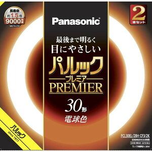 pi\jbN 30`ی^uEdFy2{Zbgz FCL30EL28HCF32K Panasonic pbNv~A FCL30EL28HF32KƓi [FCL30EL28HCF32K]