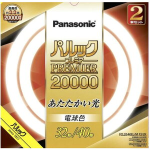 pi\jbN 32`+40`ی^uEdF FCL3240ELMCF32K Panasonic pbNv~A20000 FCL3240ELMF32KƓi [FCL3240ELMCF32K]
