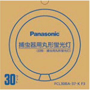 pi\jbN 30`ی^u FCL30BA37KF3 Panasonic ߒpu [FCL30BA37KF3]