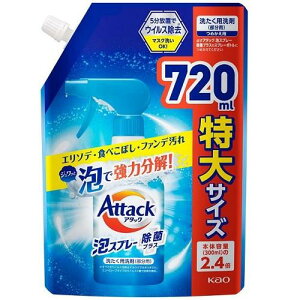 A^bNAXv[ۃvX ߂p 720ml ԉ A^cNXv- WLJG720