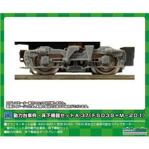 �m�S���͌^�n�O���[���}�b�N�X (N�Q�[�W) 8523 ���͑�Ԙg�E�����@��Z�b�g A-37 �iFS039�{M-201�j
