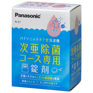 pi\jbN ۃR[Xp܁i20j N-Z1 Panasonic [NZ1pi\jcN]