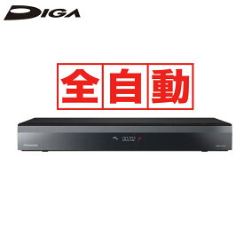 DMR-2X202 パナソニック 2TB HDD/7チューナー搭載 ブルーレイレコーダー(最大6チャンネルまるごと録画可能) Panasonic DIGA 全自動 ディーガ