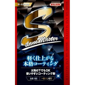 EC\ J[R[eBO V}X^[ ig؂^Cvj 01308 WILLSON