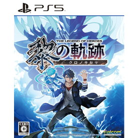 日本ファルコム 【PS5】英雄伝説 黎の軌跡 [ELJM-30161 PS5 クロノキセキ]