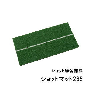 ^o^St VbgK Vbg}bg285 GV-0285 Tabata GOLF