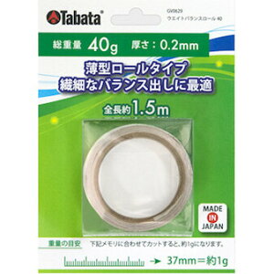 タバタゴルフ ウエイトバランスロール 40 GV-0629 Tabata GOLF