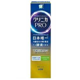 クリニカPROオールインワンハミガキ リッチシトラスミント 95g ライオン クリニカPROオ-ルインワンリツチ95G