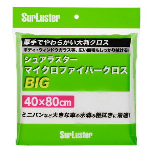 VAX^[ ɍב@ہ@}CNt@Co[NX BIGTCYiTCYF40cm×80cmj S-151 SurLuster
