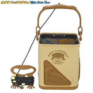 第一精工 オオサンショウウオやん!活かし水くみ 21cm (ロープ8m付) 33325 DAIICHISEIKO バケツ