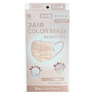 3AIR COLOR MASK CgsN Gl 3GAJ-}XNCgsN30}C