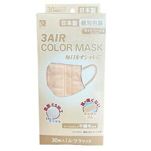 3AIR COLOR MASK Cgx[W Gl 3GAJ-}XNCgx-W30