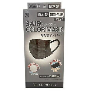 3AIR COLOR MASK ubN Gl 3GAJ-}XNucN30}C