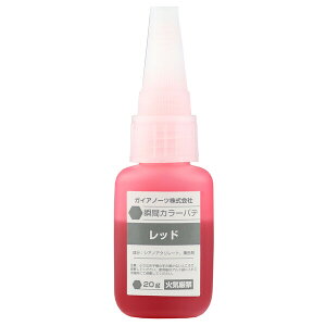 ガイアノーツ M-07Rn 瞬間カラーパテ レッド【81034】 塗料