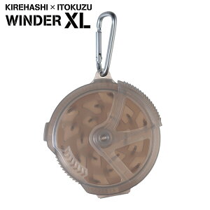 第一精工 切れ端 糸くずワインダーXL (ダークアース) 33315 DAIICHISEIKO 切れ端×糸クズワインダー