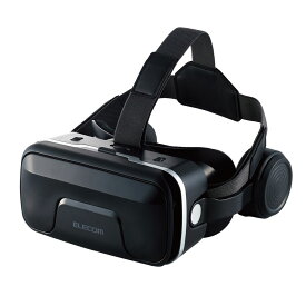 エレコム ヘッドホン一体型VRゴーグル スマホ用 メガネ対応 目幅調節可 ピント調節可 4.8～7インチ 2D 3D 非球面光学レンズ（ブラック） VRG-EH03BK