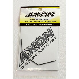 AXON AXON ANTI ROLL BAR BD9 FRONT 1.4mm【AT-YF-114】 ラジコンパーツ