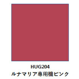 GSIクレオス 水性ガンダムSEED DESTINYカラー ルナマリア専用機ピンク【HUG204】 塗料
