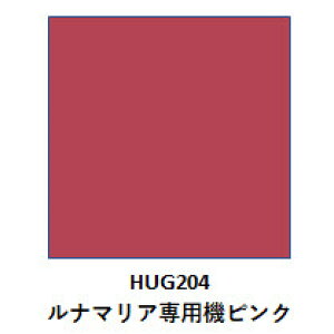GSIクレオス 水性ガンダムSEED DESTINYカラー ルナマリア専用機ピンク【HUG204】 塗料