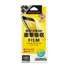 PGA iPhone SE（第3世代/第2世代）/8/7/6s/6用 ガイドフレーム付 液晶保護フィルム 平面保護 衝撃吸収 光沢 PG-22MSF01