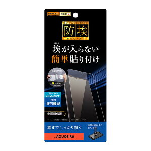 CAEg AQUOS R6(SH-51B)/LEITZ PHONE 1p tیtB TPU  tJo[ Ռz u[CgJbg RT-AQR6F/WZM