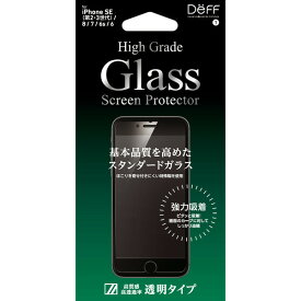 ディーフ iPhone SE（第3世代/第2世代）/8/7/6s/6用 液晶保護ガラスフィルム 平面保護 High Grade Glass Screen Protector フチ無し 透明 DG-IPSE3G3F