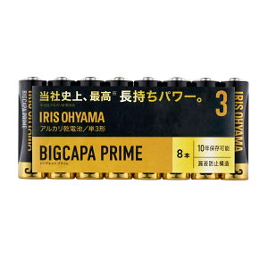 ACXI[} AJdrP3` 8{pbN LR6BP/8P IRIS OHYAMA BIGCAPA PRIME [LR6BP8P]