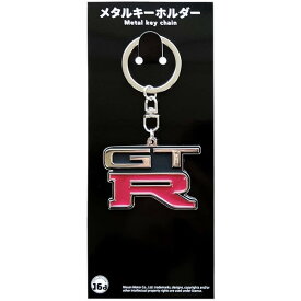 ジュウロクホウイ 【再生産】NISSANスカイラインGT-R (BNR32) エンブレムメタルキーホルダー