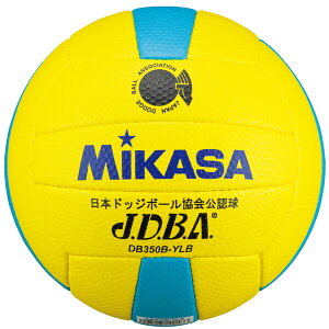 DB350B-YLB ミカサ ドッジボール 3号球(人工皮革)（イエロー×ライトブルー） MIKASA
