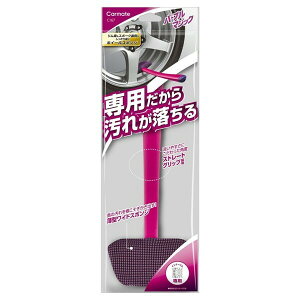 J[Cg p[v}WbN zC[X|W fBOAEg C167 carmate