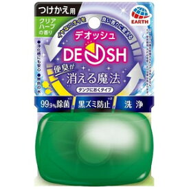 DEOSH（デオッシュ）タンクにおくタイプ つけかえ クリアハーブの香り 65mL アース製薬 DEOSHタンクニオクハ-ブカエ