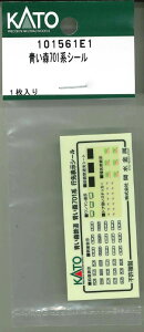 mS͌^nzr[Z^[Jg[ (NQ[W) 101561E1 XS701nV[